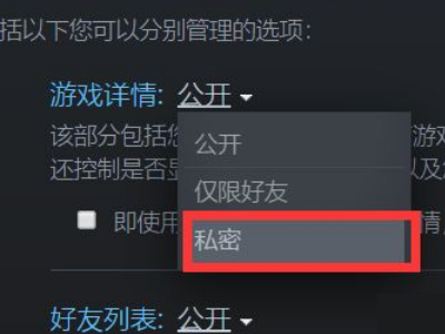 steam怎么删除自己的动态？steam删除