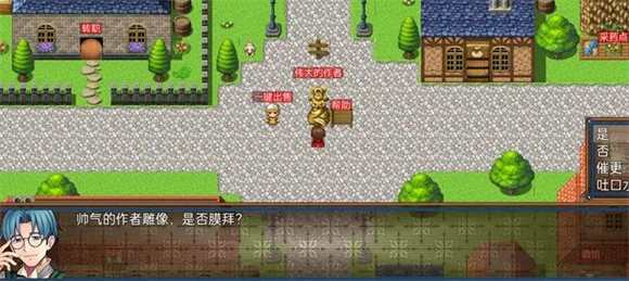 心恋星雪神话手机版：一款很经典的像素RPG回合制冒险游戏