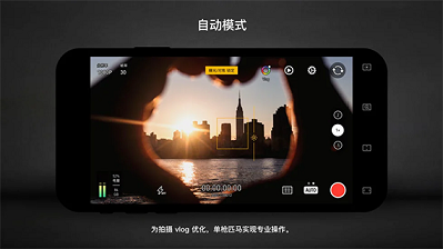 Protake随身电影机安卓版：一款可以在手机端带给用户电影级拍摄体验的拍摄软件