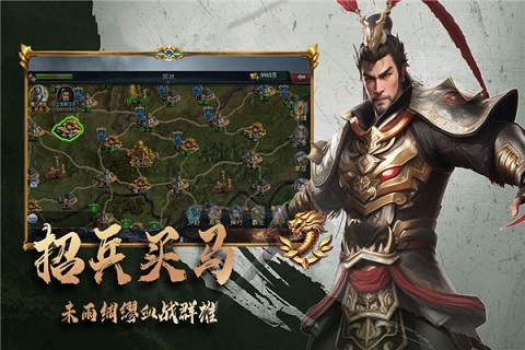 三国跑跑破解版无限资源版：一款全新的刺激三国战斗手游