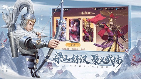 武林闲侠破解版：一款全新上线的武侠放置卡牌手游