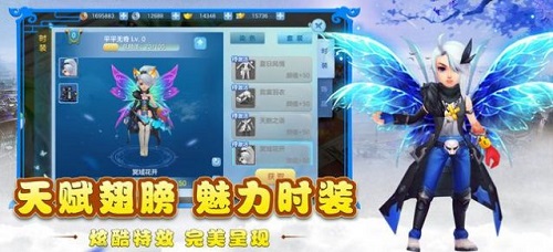 修仙问道内置作弊菜单版：一款引人入胜的修仙冒险RPG手游