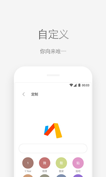 Android Viaƽ v1.0 Android Viaƽapp