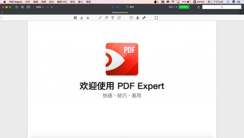 MacϳõPDF༭ - PDF Expert ʹü