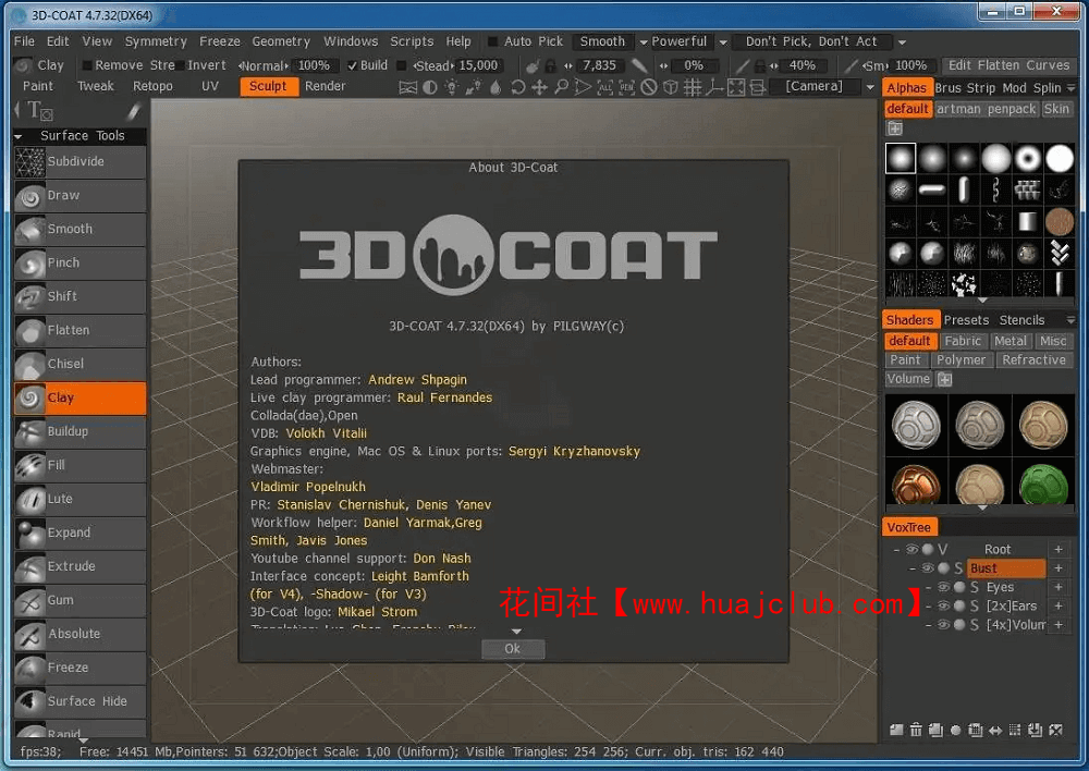 3DCoat 2022.58 x64 ƽ-ֵ