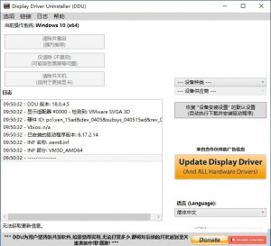 download the new version for iphoneDisplay Driver Uninstaller 18.0.6.8
