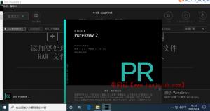 instal the last version for mac DxO PureRAW 3.4.0.16