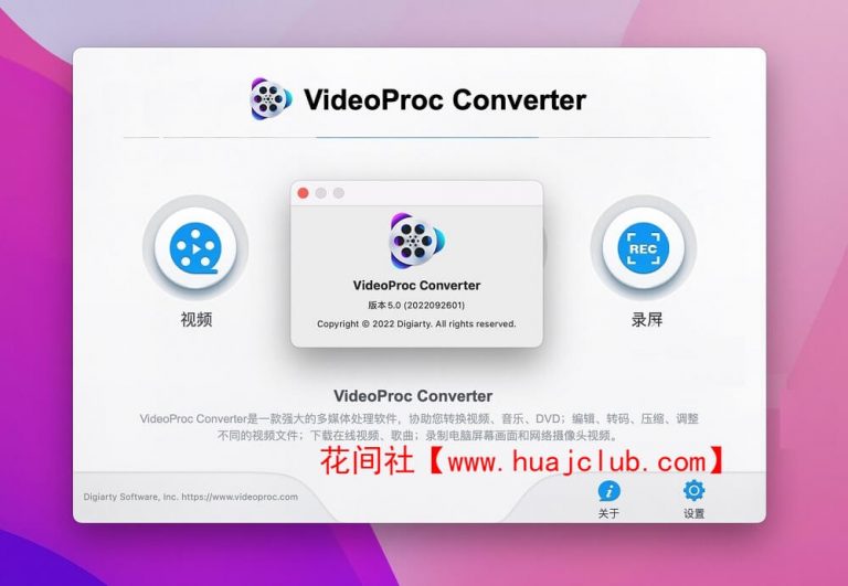 VideoProc Converter 5.6 for apple download