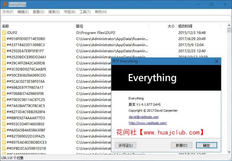 Everything 1.4.1.1023 / 1.5.0.1357a Alpha for android download