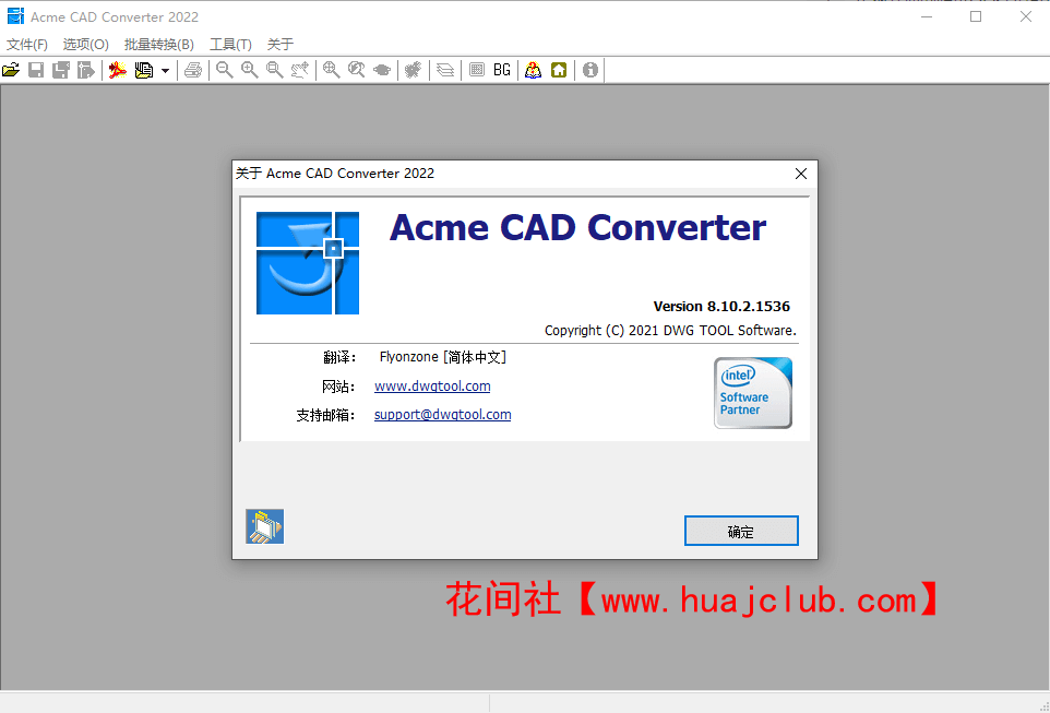 CADת Acme CAD Converter 2022 (v8.10.4.1556) ƽ