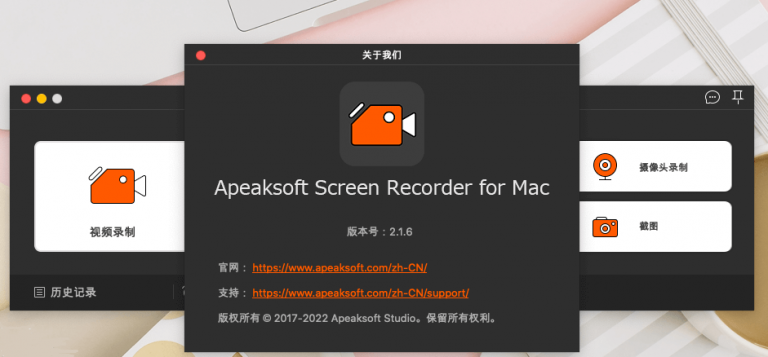 Apeaksoft Screen Recorder for ios download