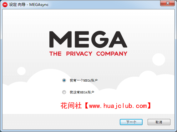 ͬ MEGAsync 4.9.1 for Windows x86/x64 