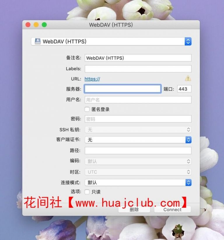 Mountain Duck 4.14.4.21440 instal the last version for mac