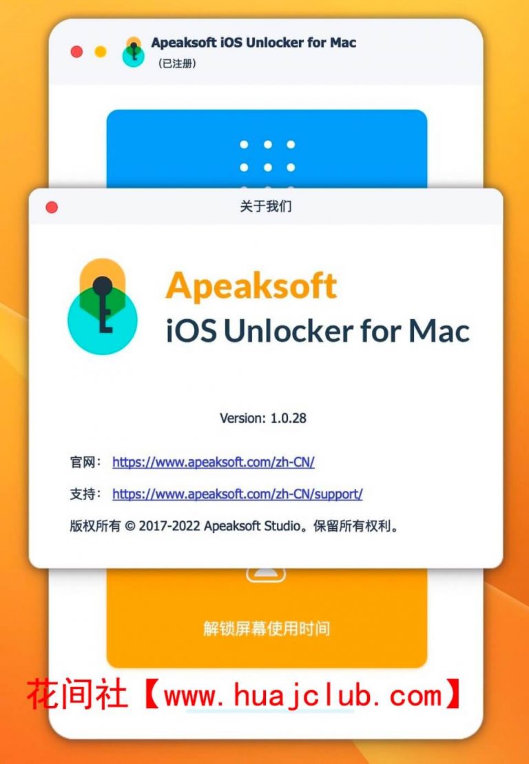 for mac download Apeaksoft Android Toolkit 2.1.12