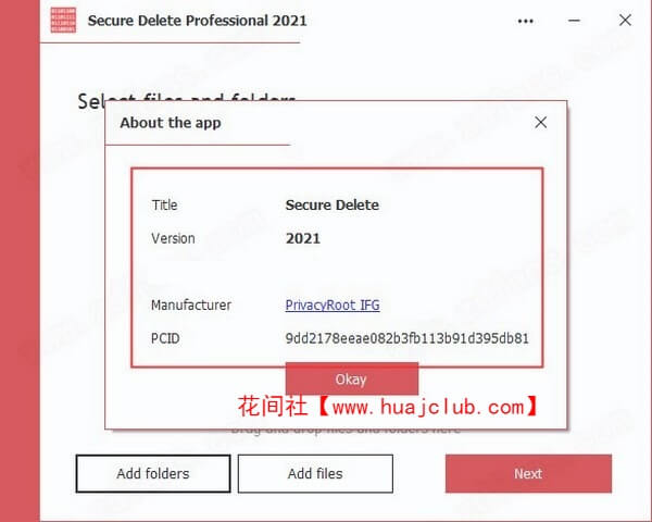Secure Delete Professional 2022.12 ݲƽ