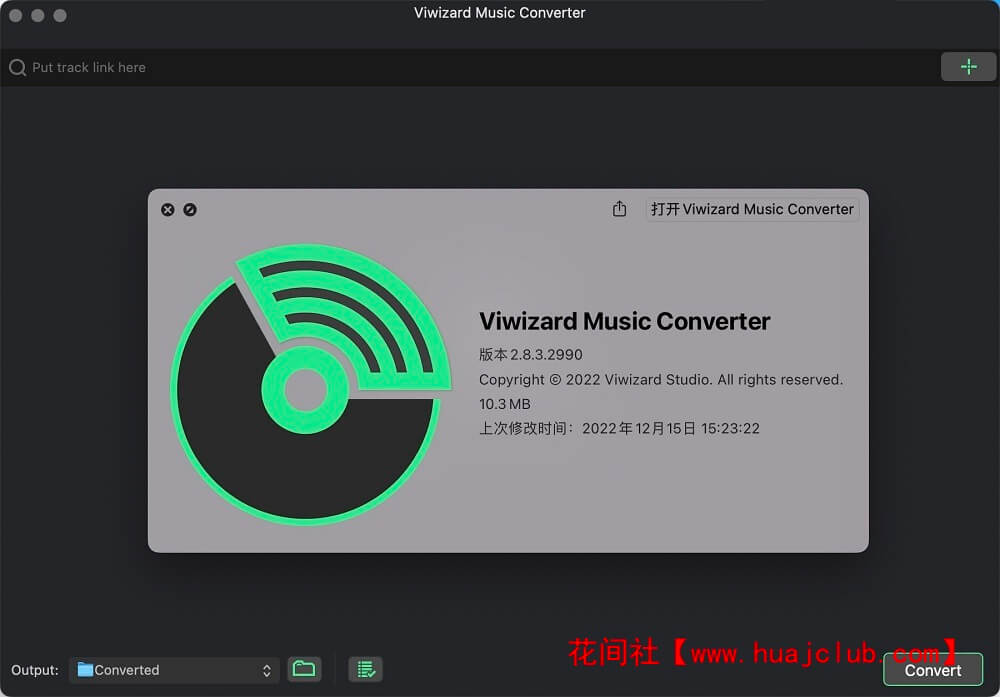 viwizard spotify music converter