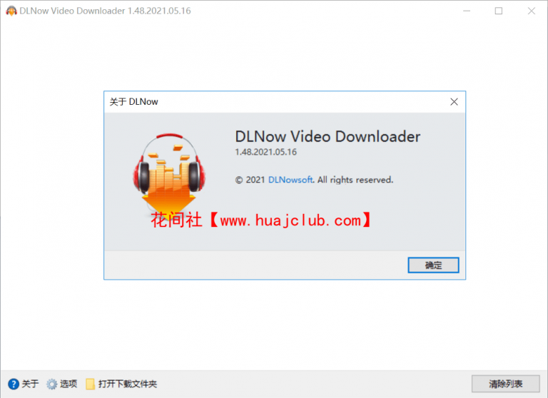 DLNow Video Downloader 1.51.2023.10.07 instaling
