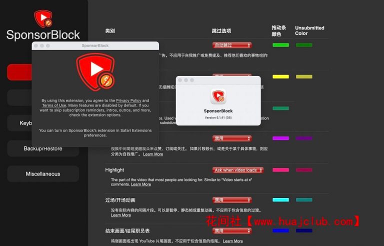 SponsorBlock for YouTube instal the new version for ipod