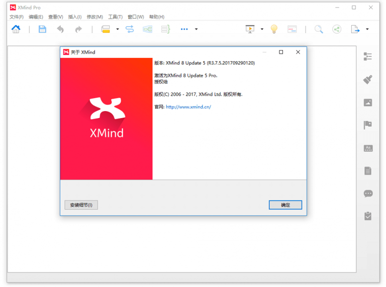 xmind 8 update 9 windows