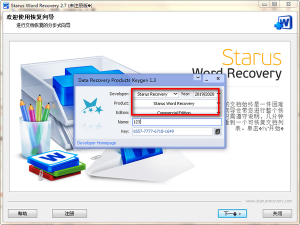 Starus Word Recovery 4.6 for ipod download