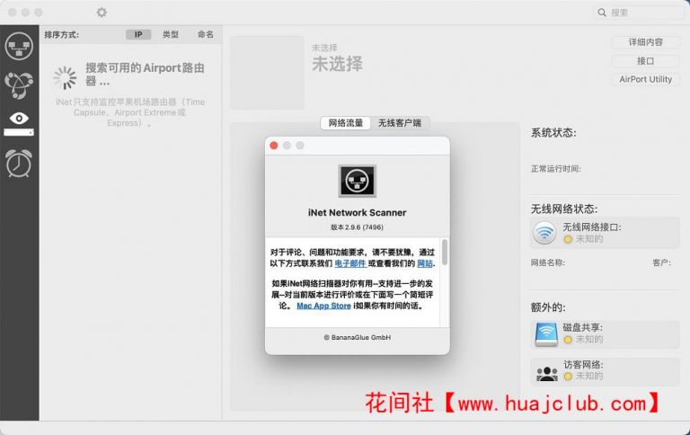 instal the new version for mac iNet Network Scanner