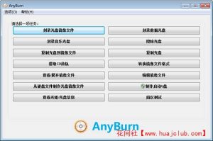 AnyBurn Pro 5.9 download the new version for mac