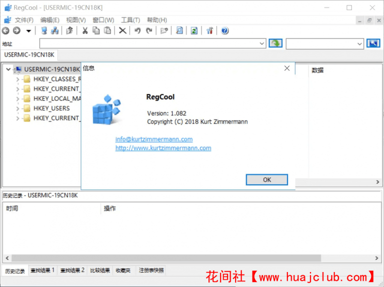 RegCool 1.342 download the last version for mac